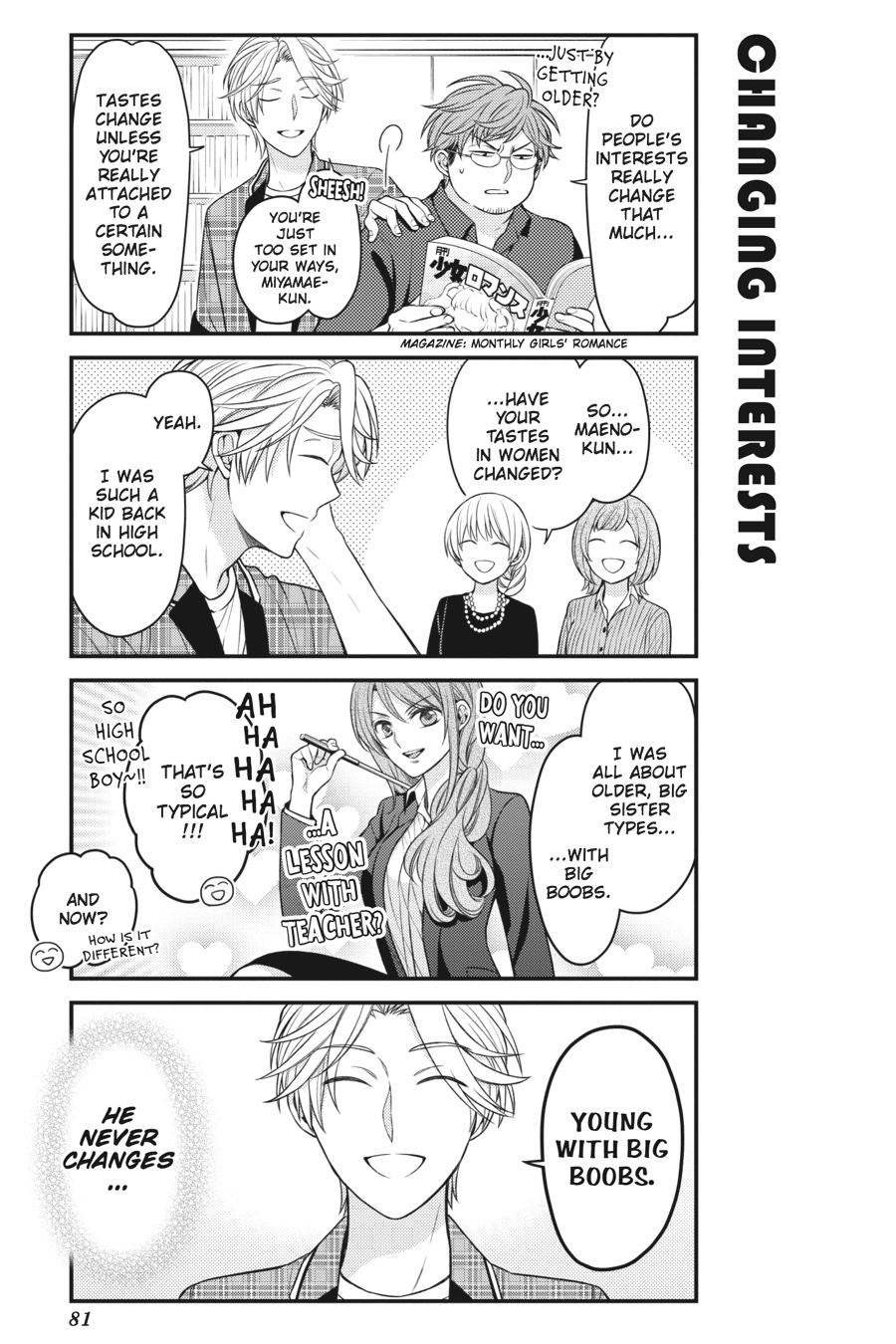 Monthly Girls' Nozaki-kun Chapter 85 - Page 5