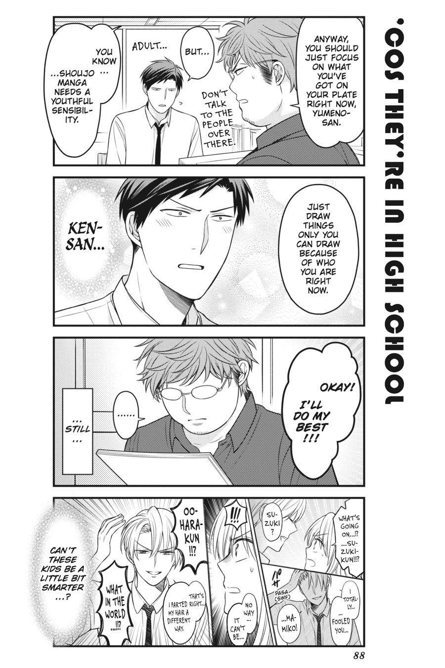 Monthly Girls' Nozaki-kun Chapter 85 - Page 12