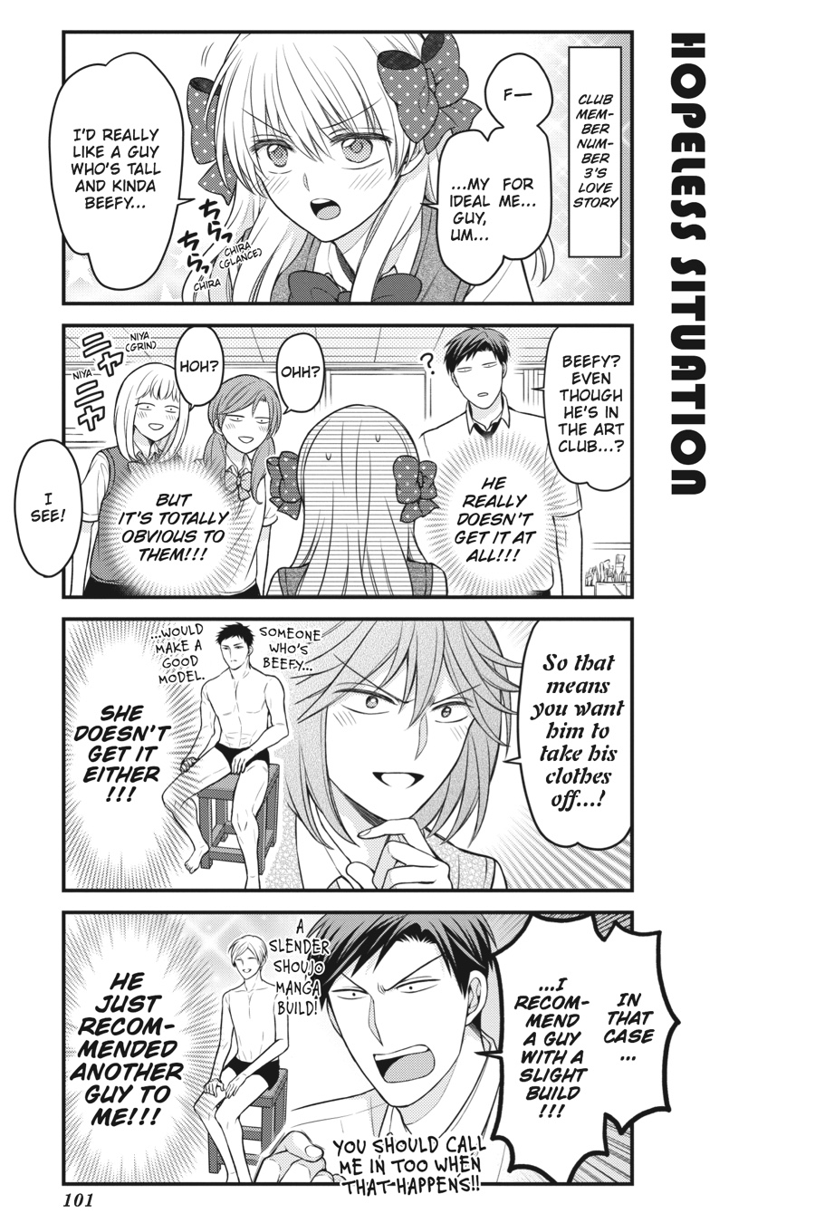Monthly Girls' Nozaki-kun Chapter 86 - Page 11