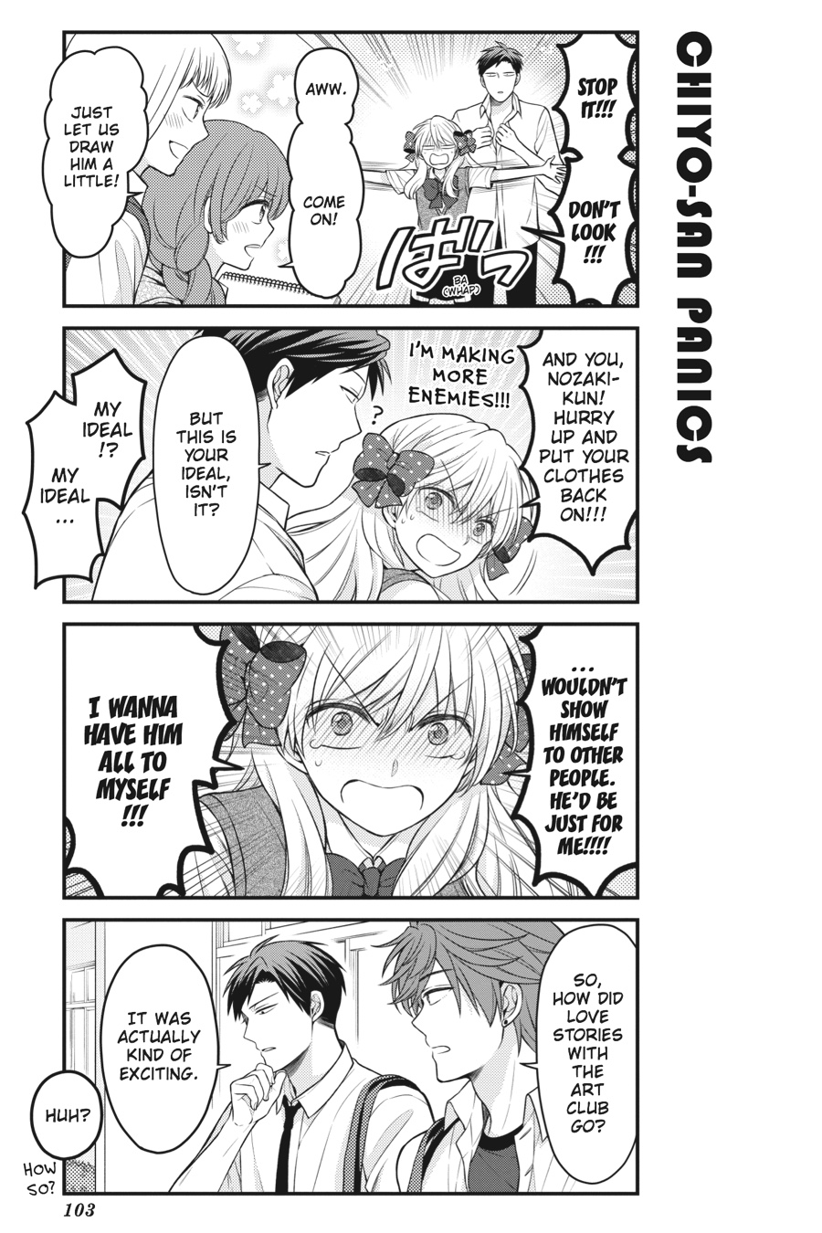 Monthly Girls' Nozaki-kun Chapter 86 - Page 13