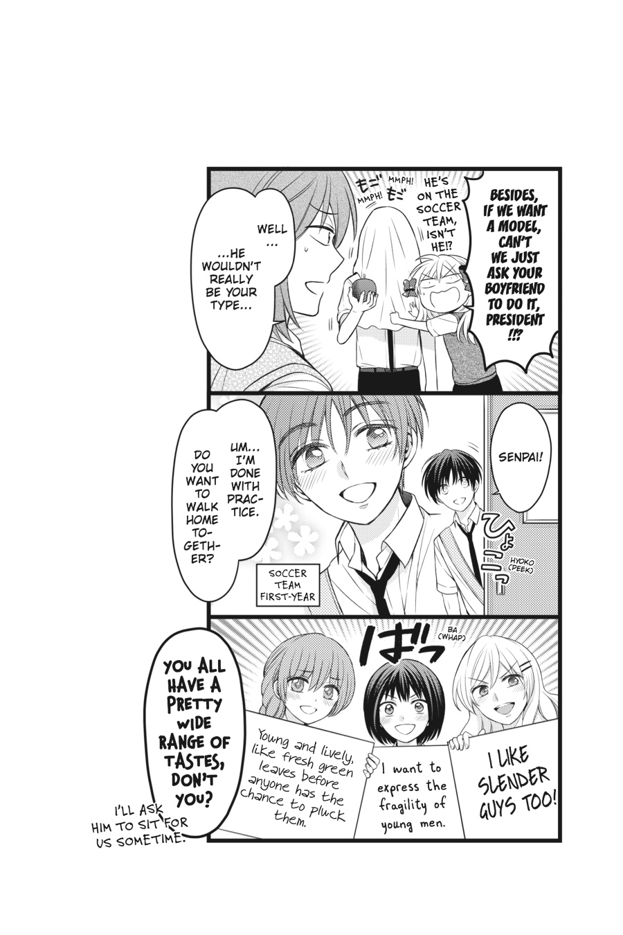 Monthly Girls' Nozaki-kun Chapter 86 - Page 14