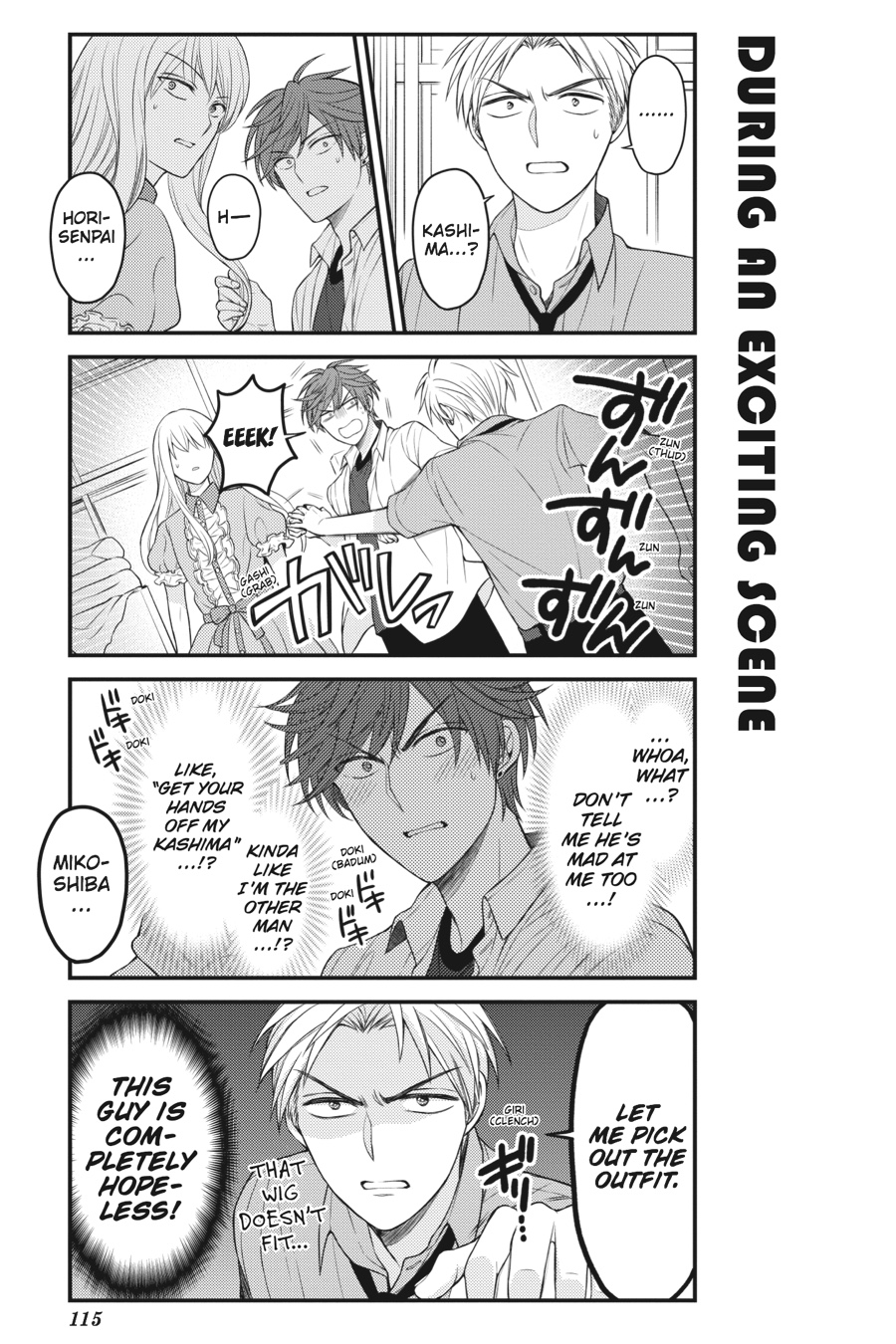 Monthly Girls' Nozaki-kun Chapter 87 - Page 11