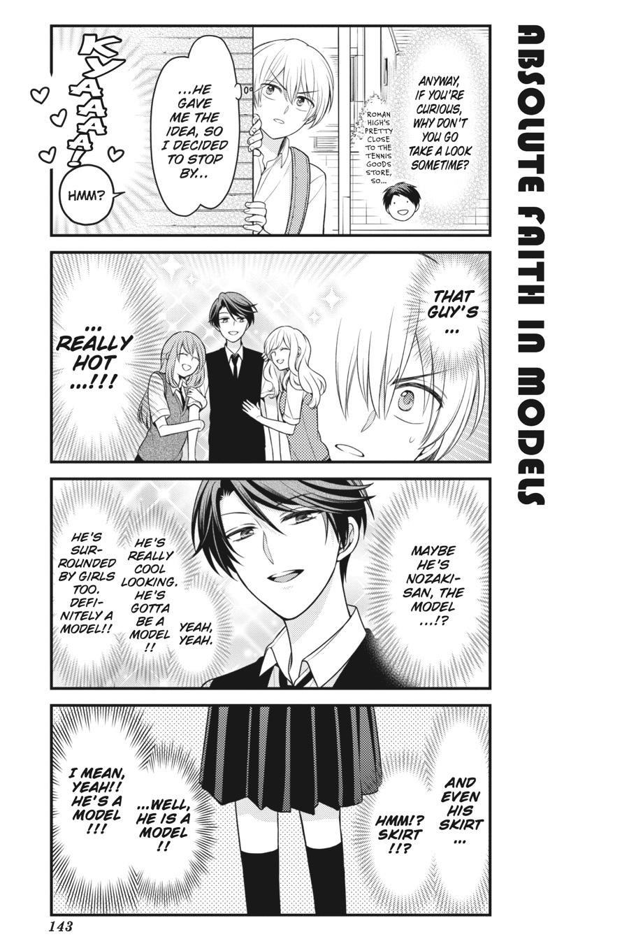 Monthly Girls' Nozaki-kun Chapter 88.5 - Page 5