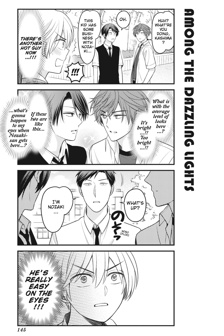 Monthly Girls' Nozaki-kun Chapter 88.5 - Page 7