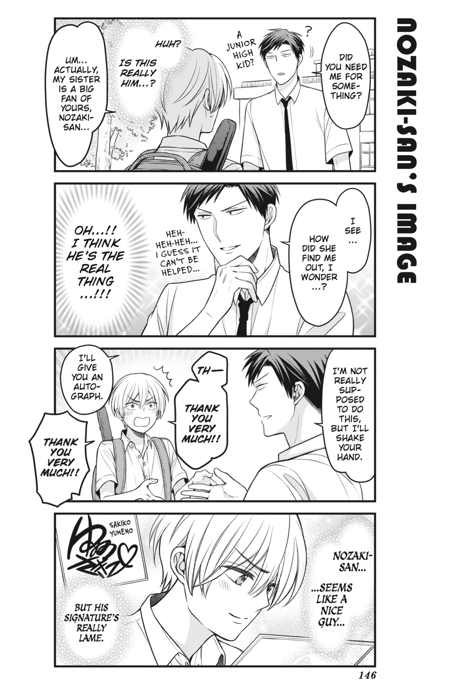 Monthly Girls' Nozaki-kun Chapter 88.5 - Page 8