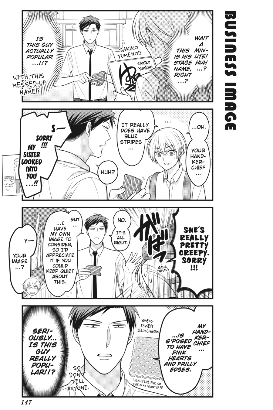 Monthly Girls' Nozaki-kun Chapter 88.5 - Page 9