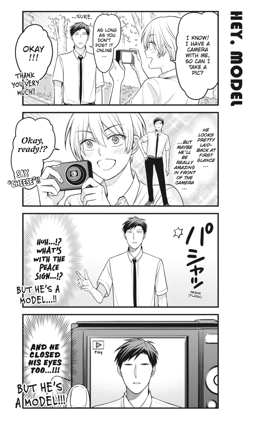 Monthly Girls' Nozaki-kun Chapter 88.5 - Page 13