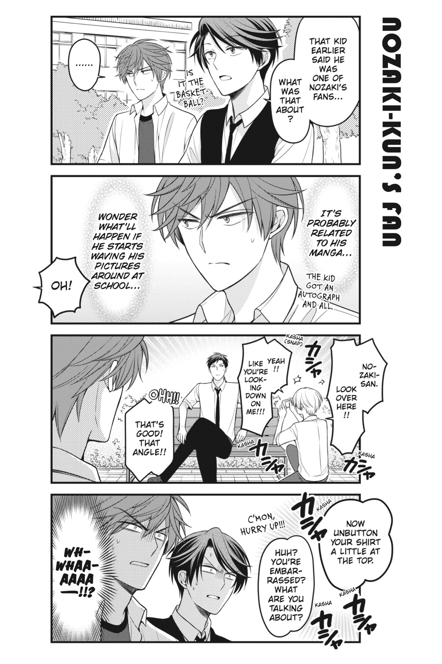 Monthly Girls' Nozaki-kun Chapter 88.5 - Page 14