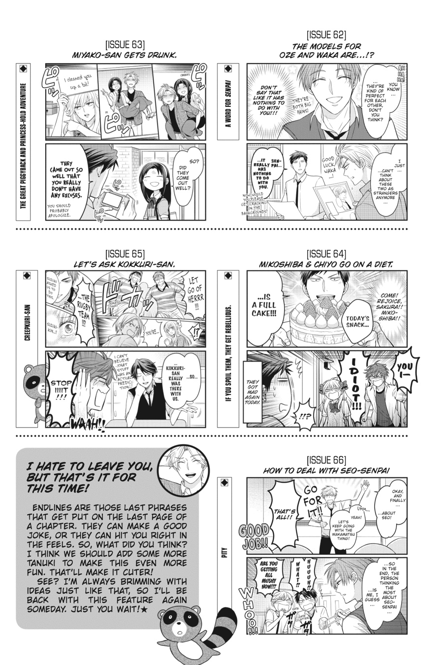 Monthly Girls' Nozaki-kun Chapter 88.5 - Page 21