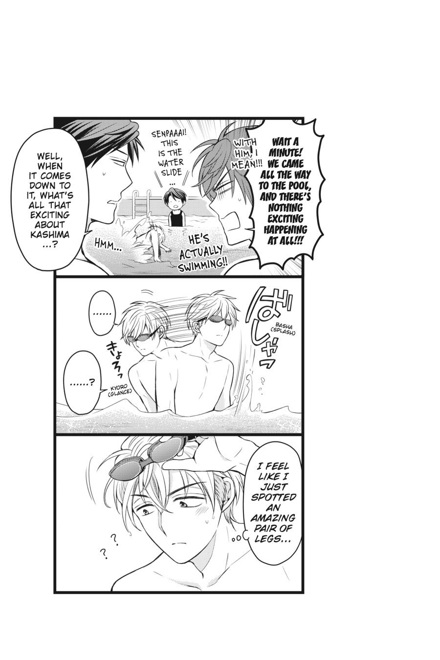 Monthly Girls' Nozaki-kun Chapter 90 - Page 15