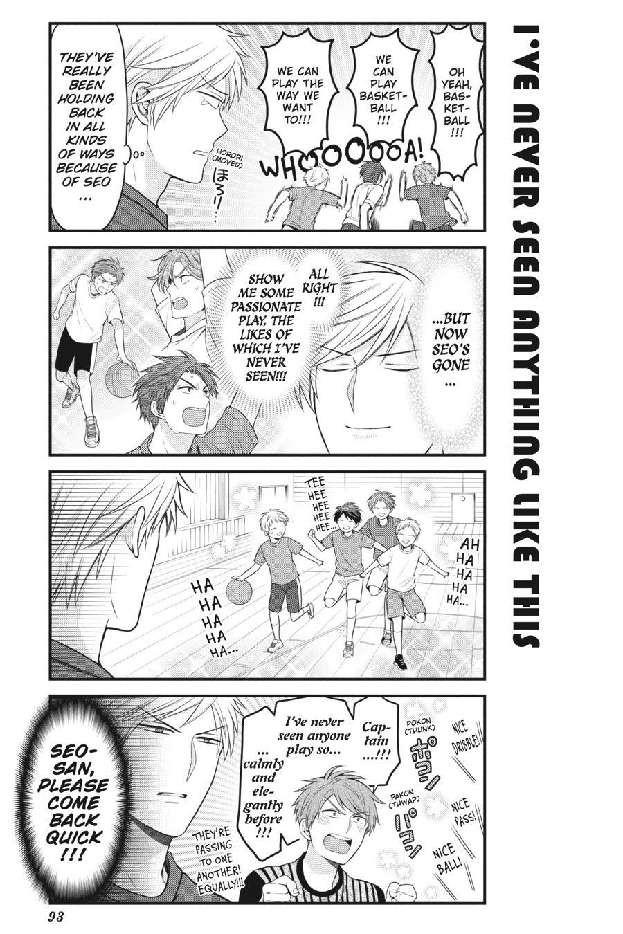 Monthly Girls' Nozaki-kun Chapter 95 - Page 3