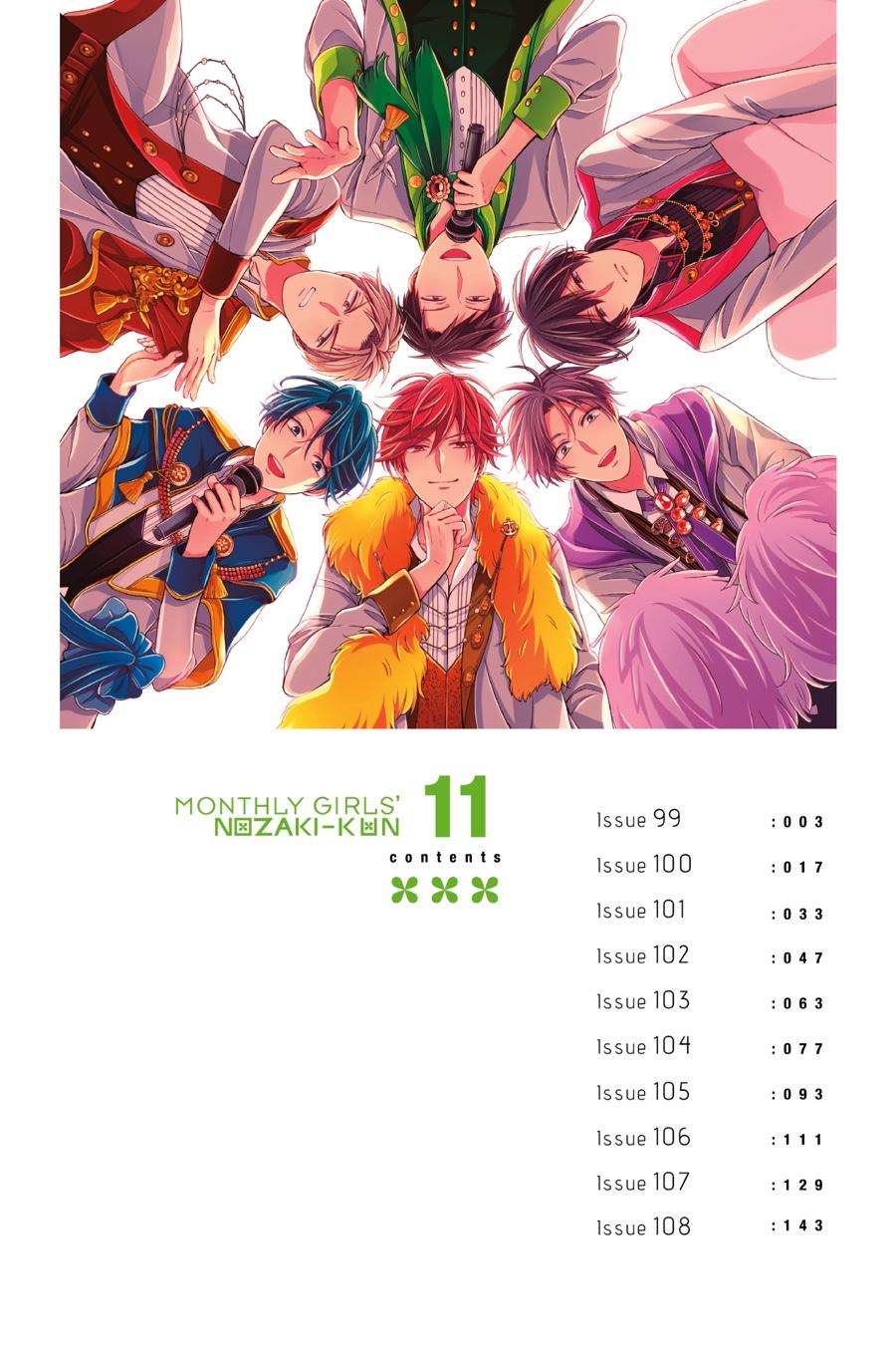 Monthly Girls' Nozaki-kun Chapter 99 - Page 3
