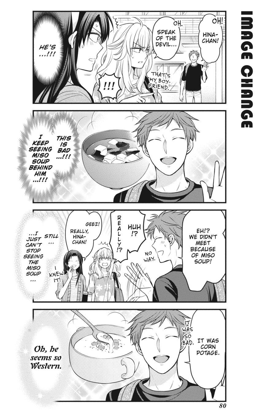 Monthly Girls' Nozaki-kun Chapter 104 - Page 4
