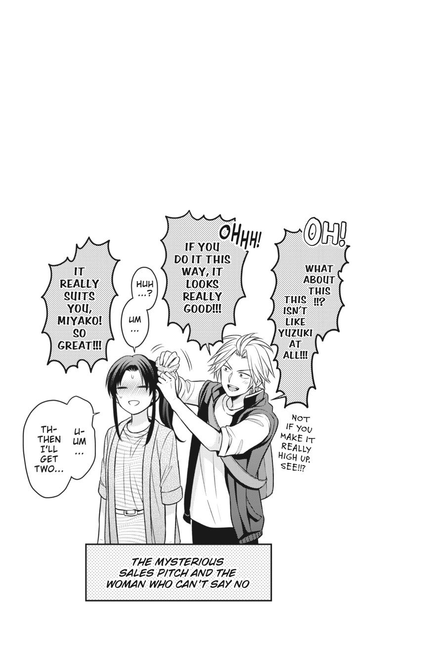 Monthly Girls' Nozaki-kun Chapter 104 - Page 15