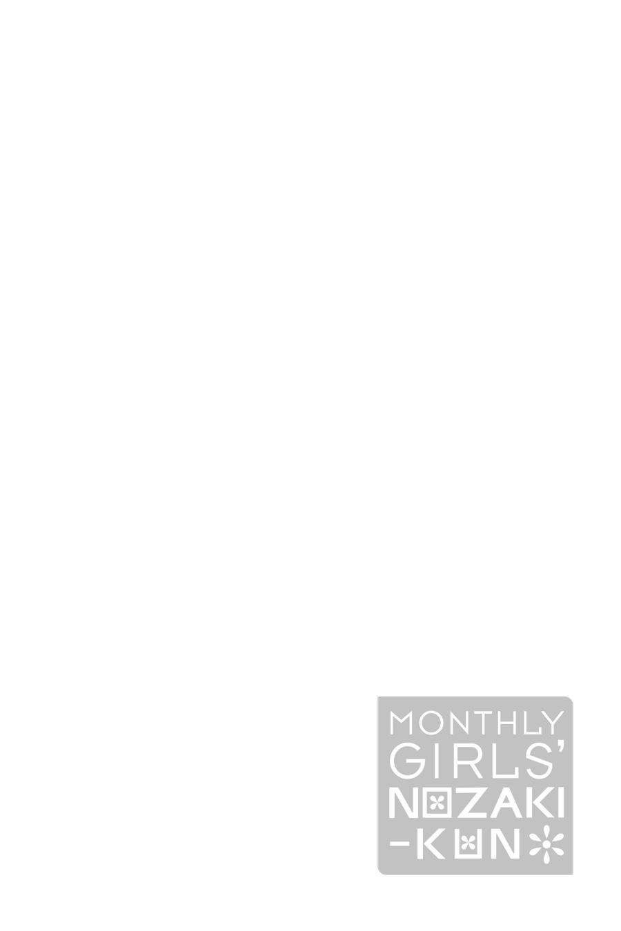 Monthly Girls' Nozaki-kun Chapter 106 - Page 18