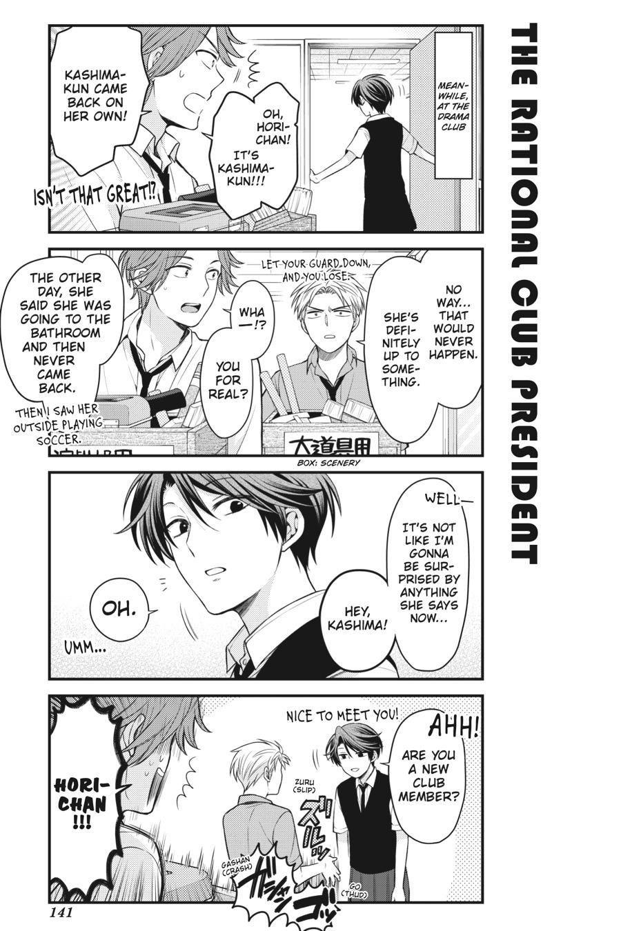 Monthly Girls' Nozaki-kun Chapter 107 - Page 13