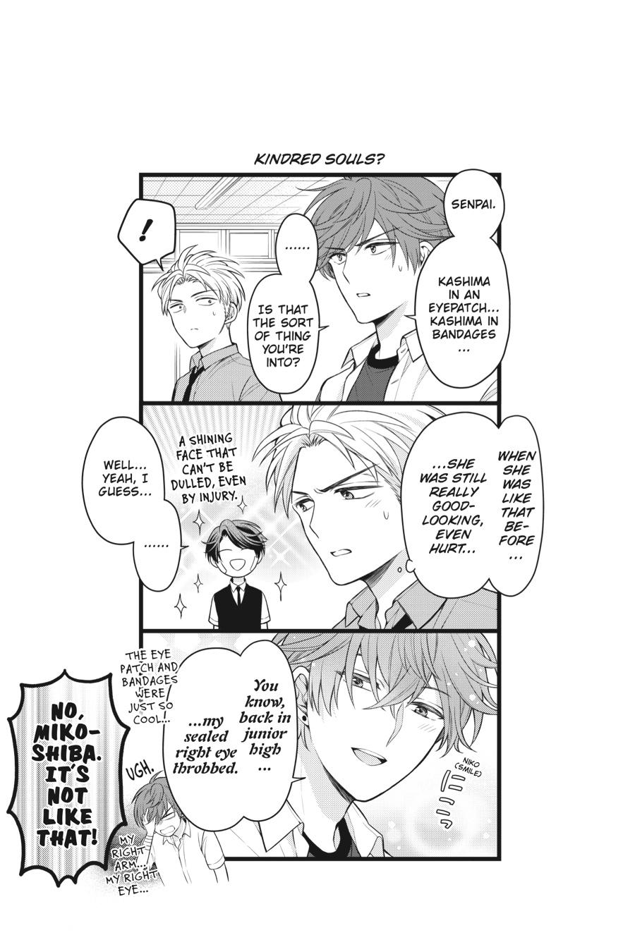 Monthly Girls' Nozaki-kun Chapter 112 - Page 17