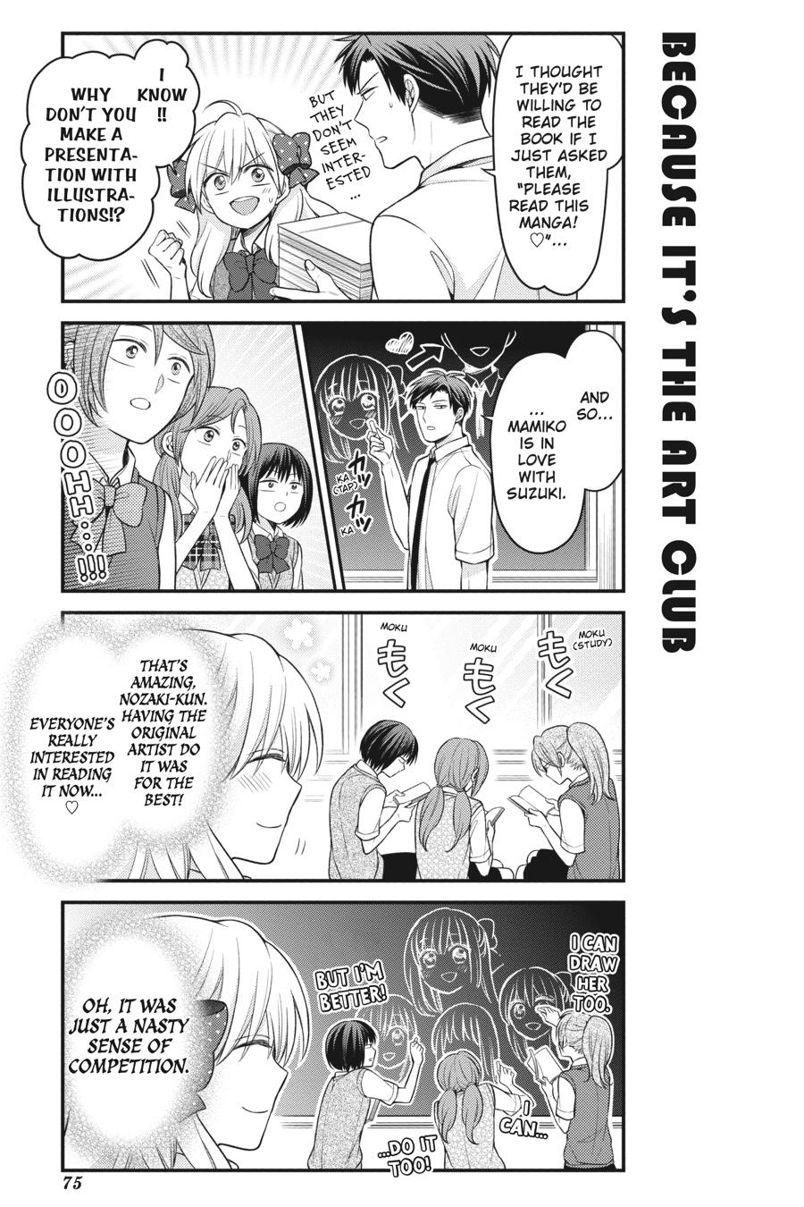 Monthly Girls' Nozaki-kun Chapter 113 - Page 7