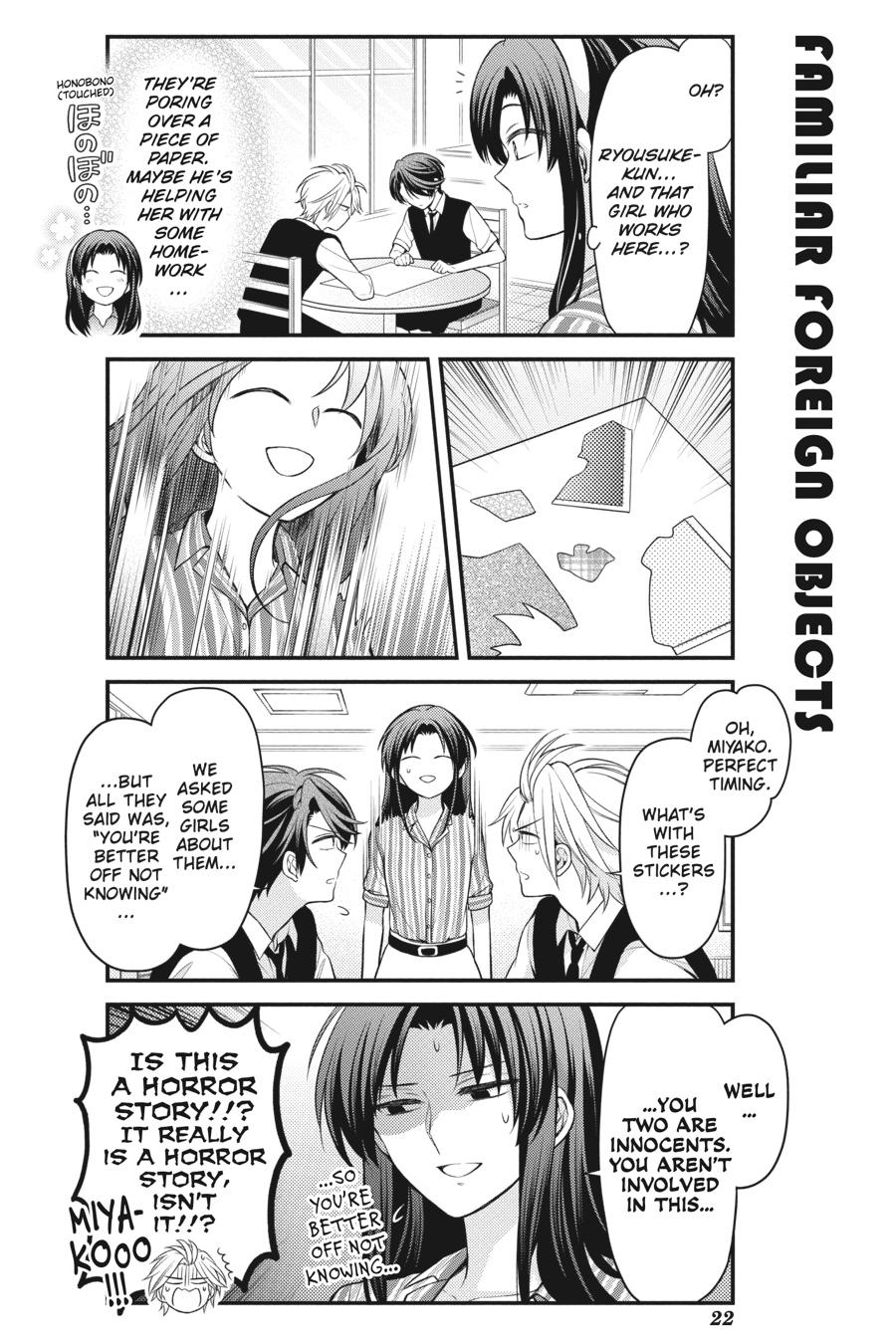 Monthly Girls' Nozaki-kun Chapter 120 - Page 6