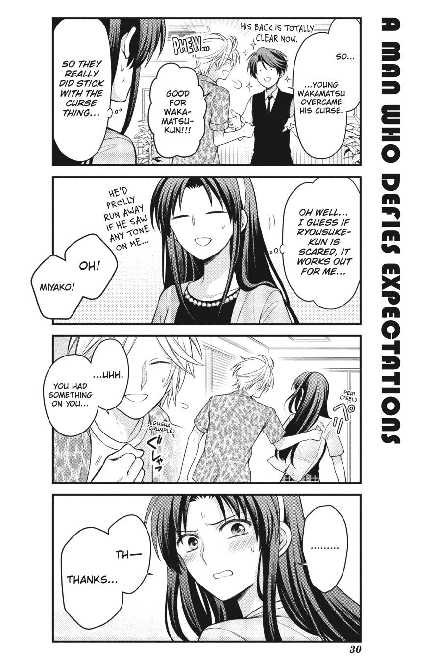 Monthly Girls' Nozaki-kun Chapter 120 - Page 14
