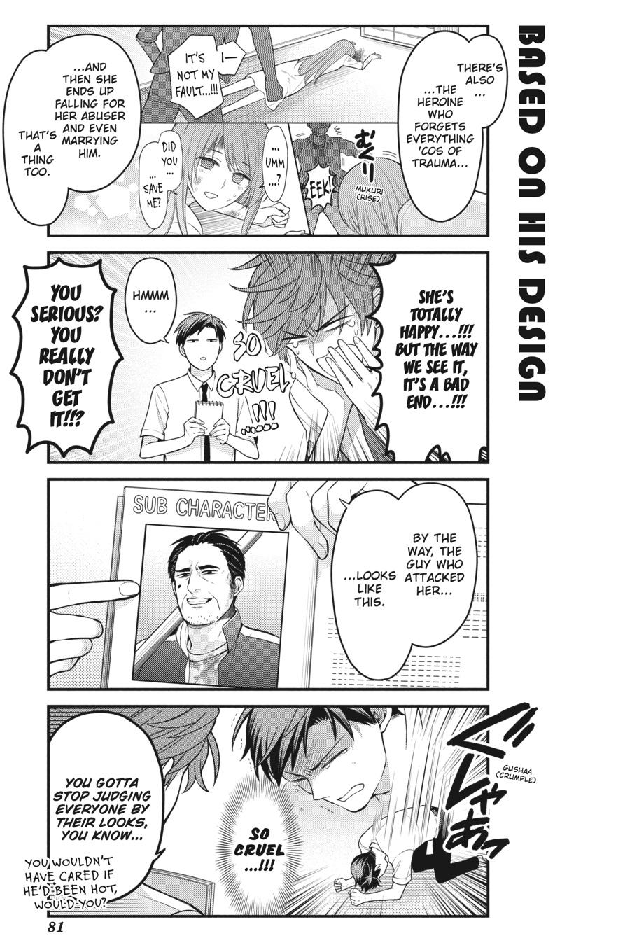 Monthly Girls' Nozaki-kun Chapter 123 - Page 5
