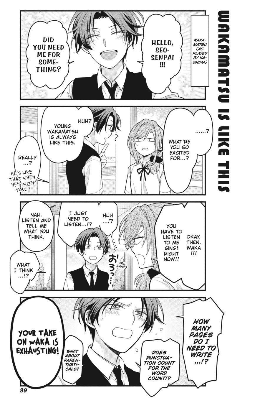 Monthly Girls' Nozaki-kun Chapter 124 - Page 5