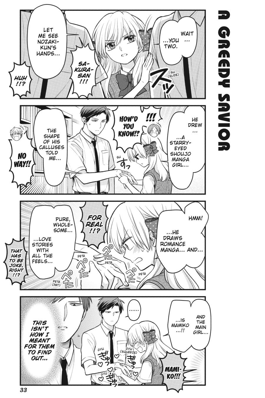 Monthly Girls' Nozaki-kun Chapter 130 - Page 13