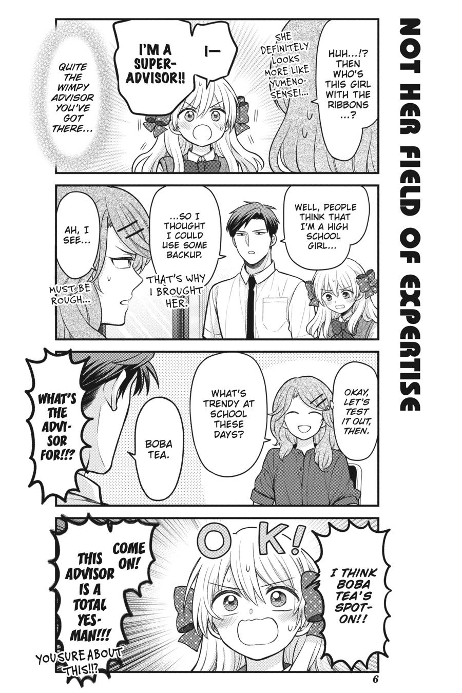 Monthly Girls' Nozaki-kun Chapter 139 - Page 8