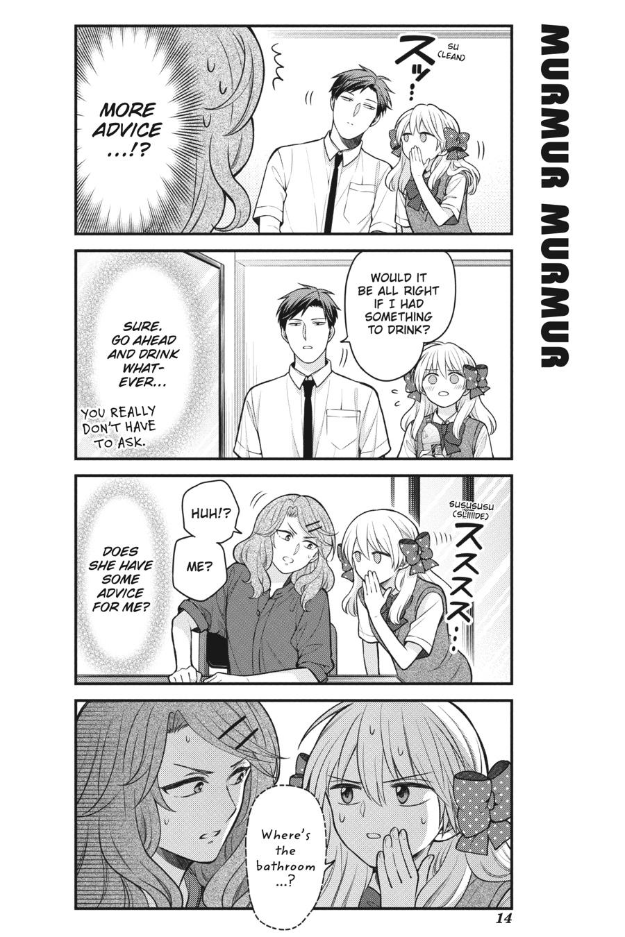 Monthly Girls' Nozaki-kun Chapter 139 - Page 16