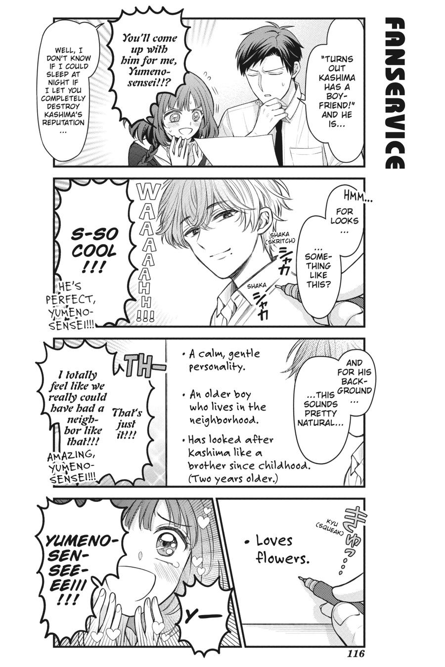 Monthly Girls' Nozaki-kun Chapter 146 - Page 6