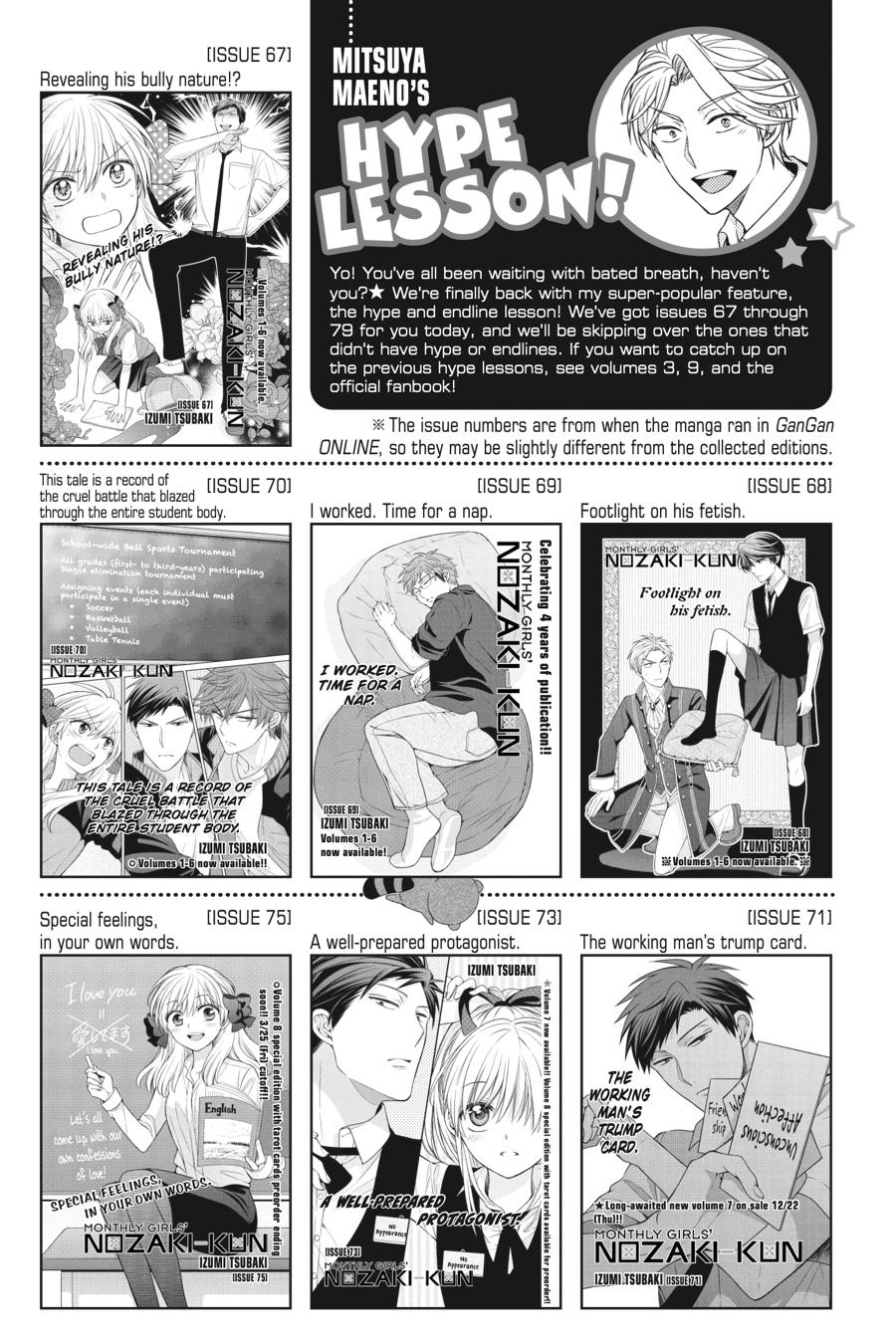 Monthly Girls' Nozaki-kun Chapter 148 - Page 31