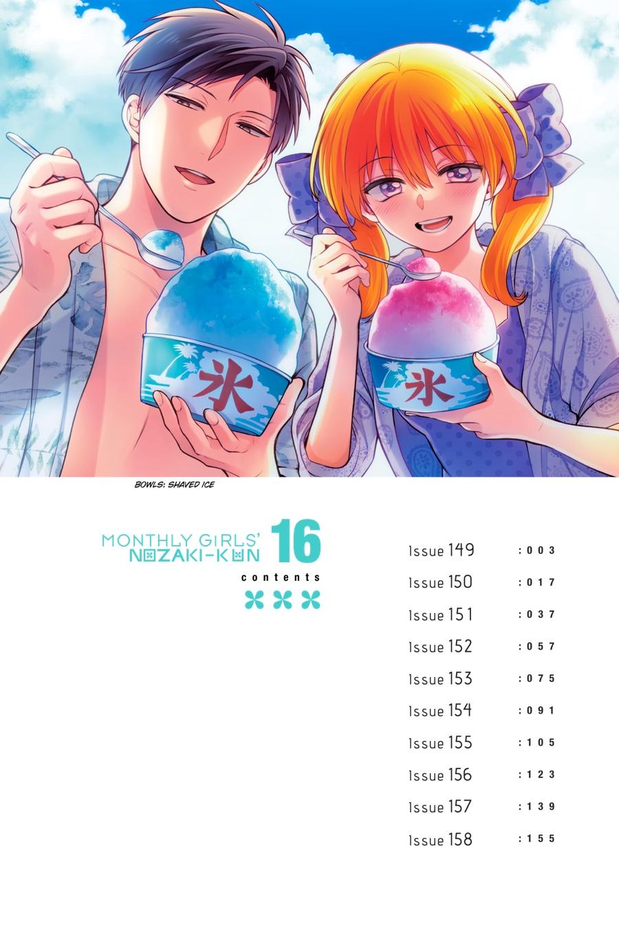 Monthly Girls' Nozaki-kun Chapter 149 - Page 4