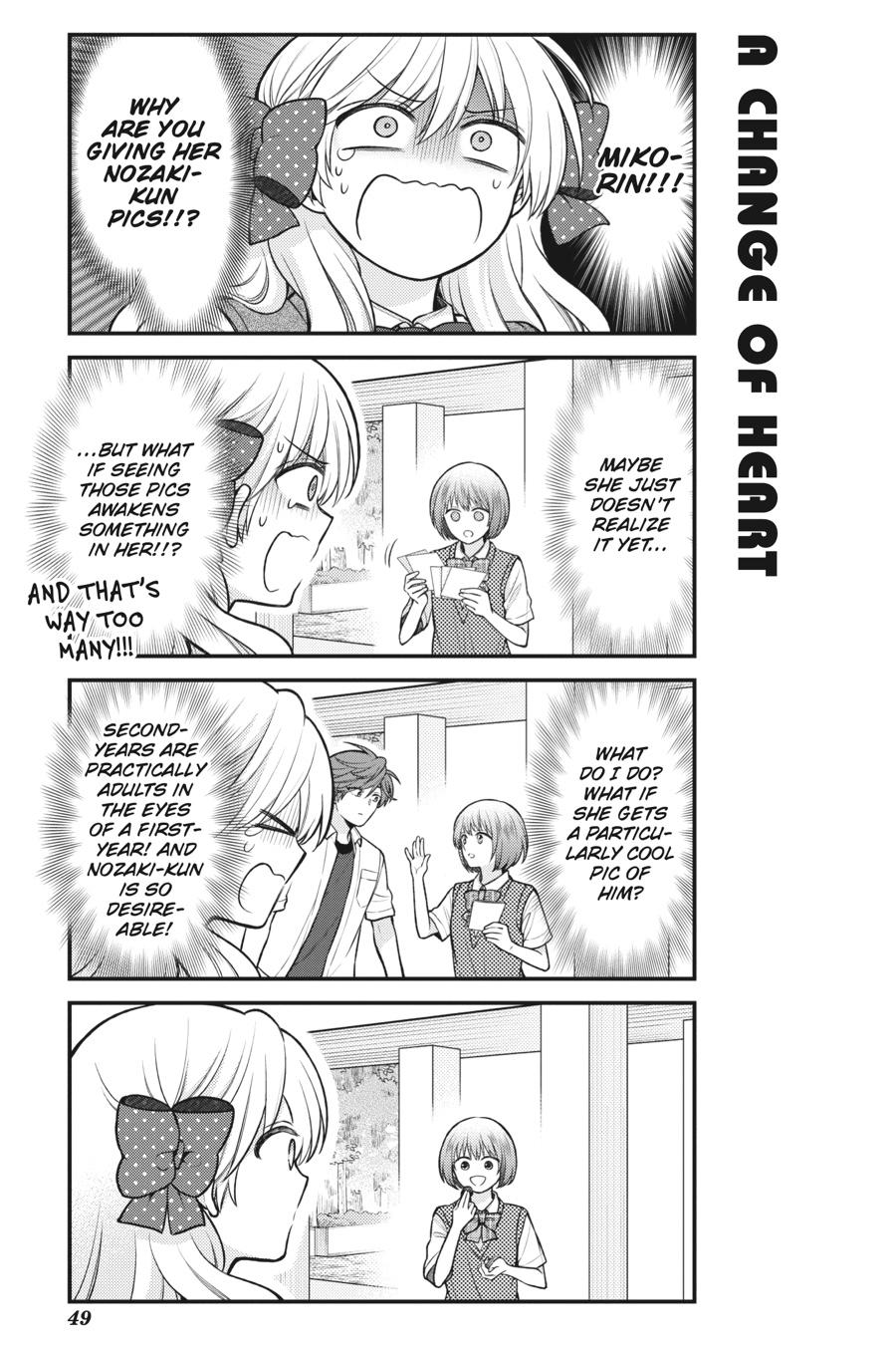 Monthly Girls' Nozaki-kun Chapter 151 - Page 13