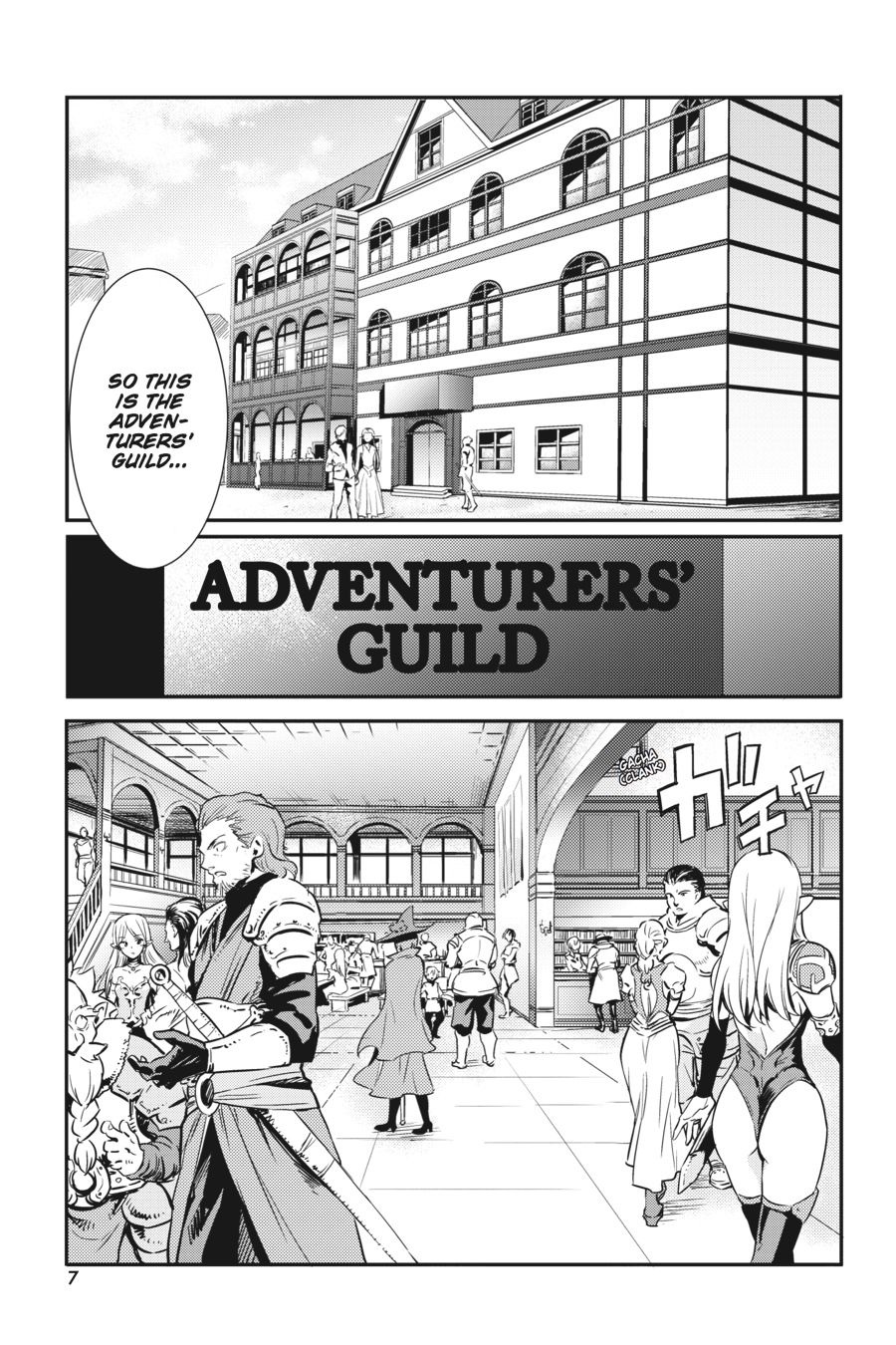 Goblin Slayer Chapter 1 - Page 7