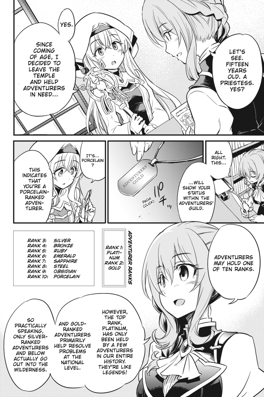 Goblin Slayer Chapter 1 - Page 10