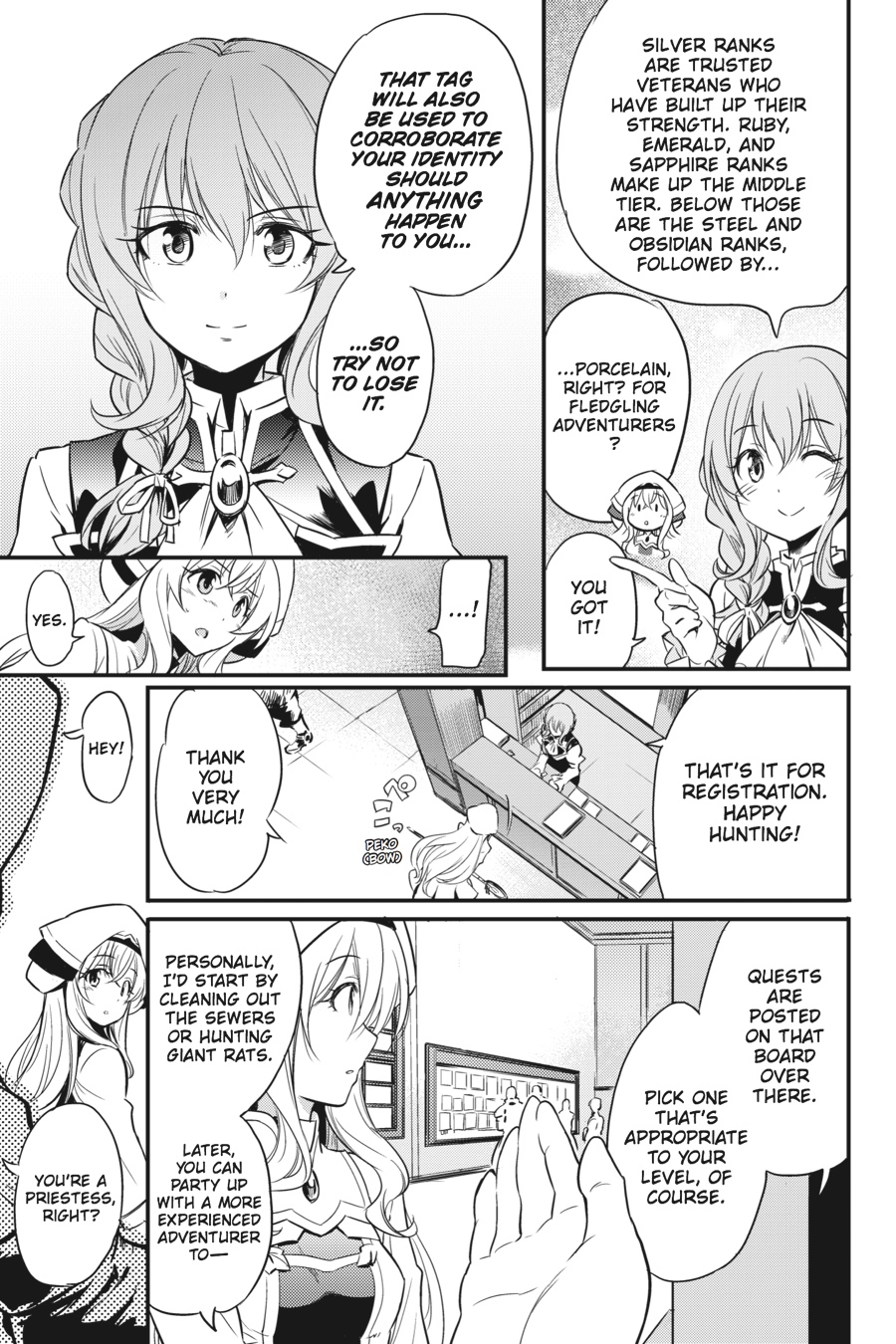 Goblin Slayer Chapter 1 - Page 11