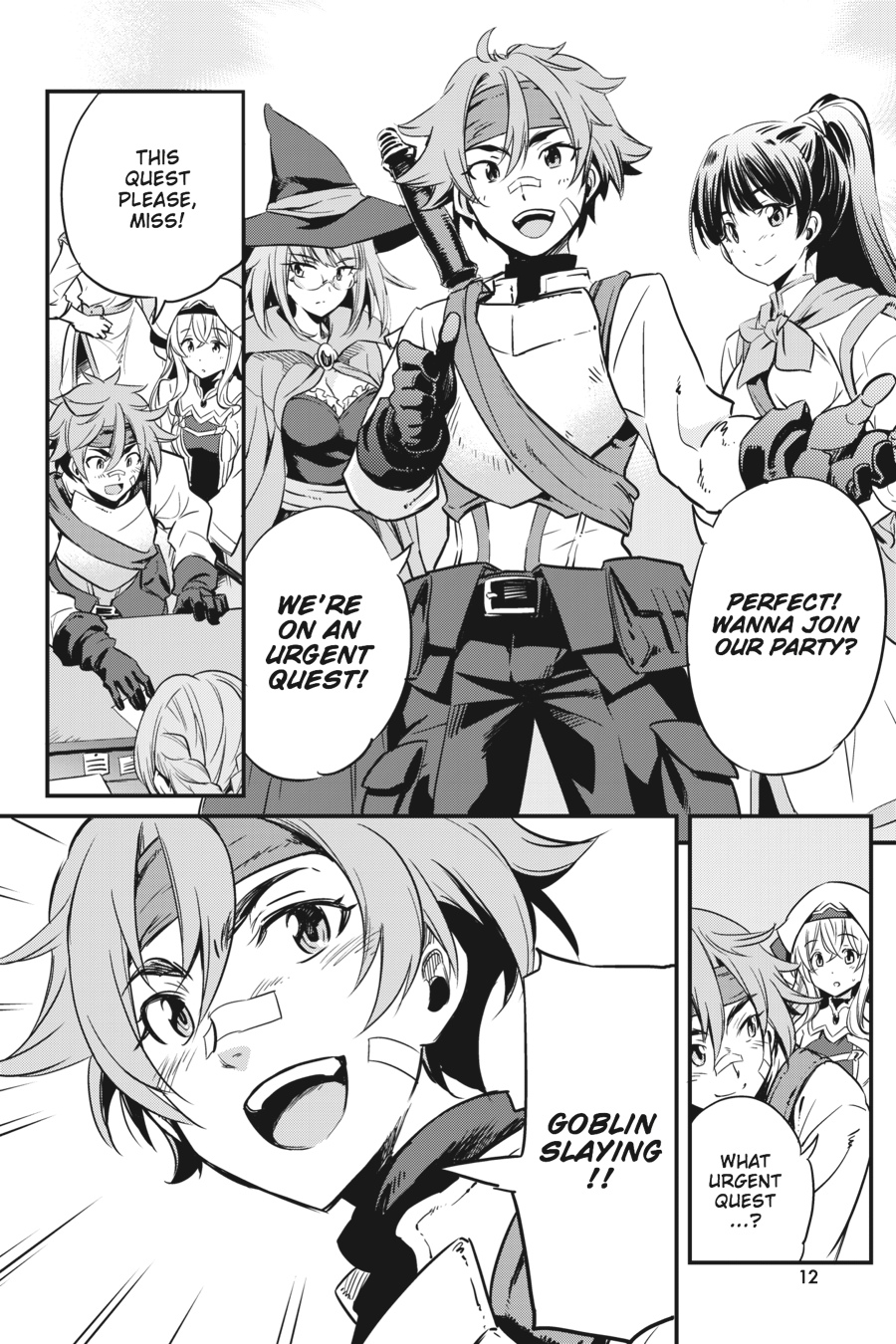 Goblin Slayer Chapter 1 - Page 12