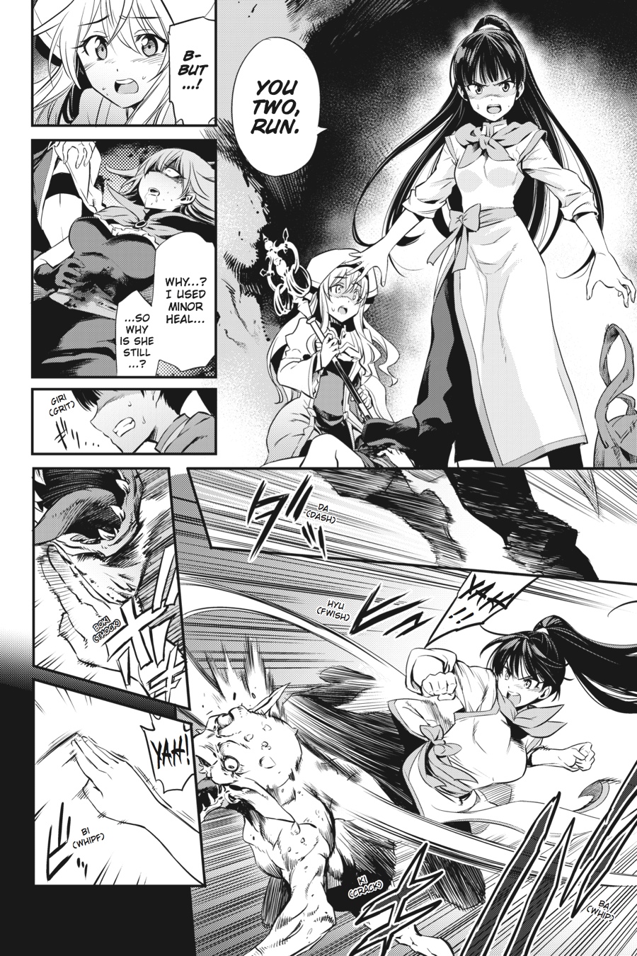 Goblin Slayer Chapter 1 - Page 32