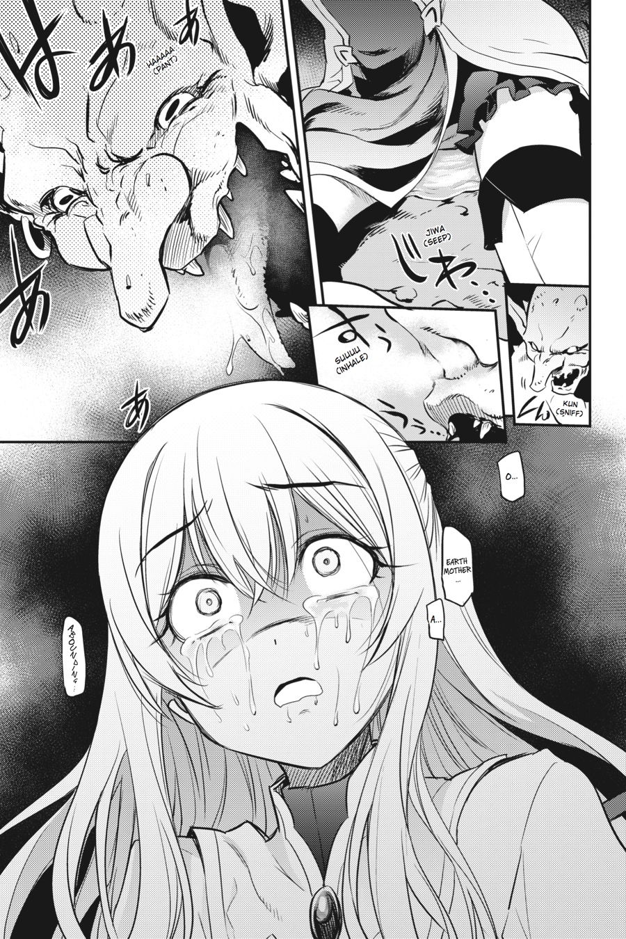 Goblin Slayer Chapter 1 - Page 44