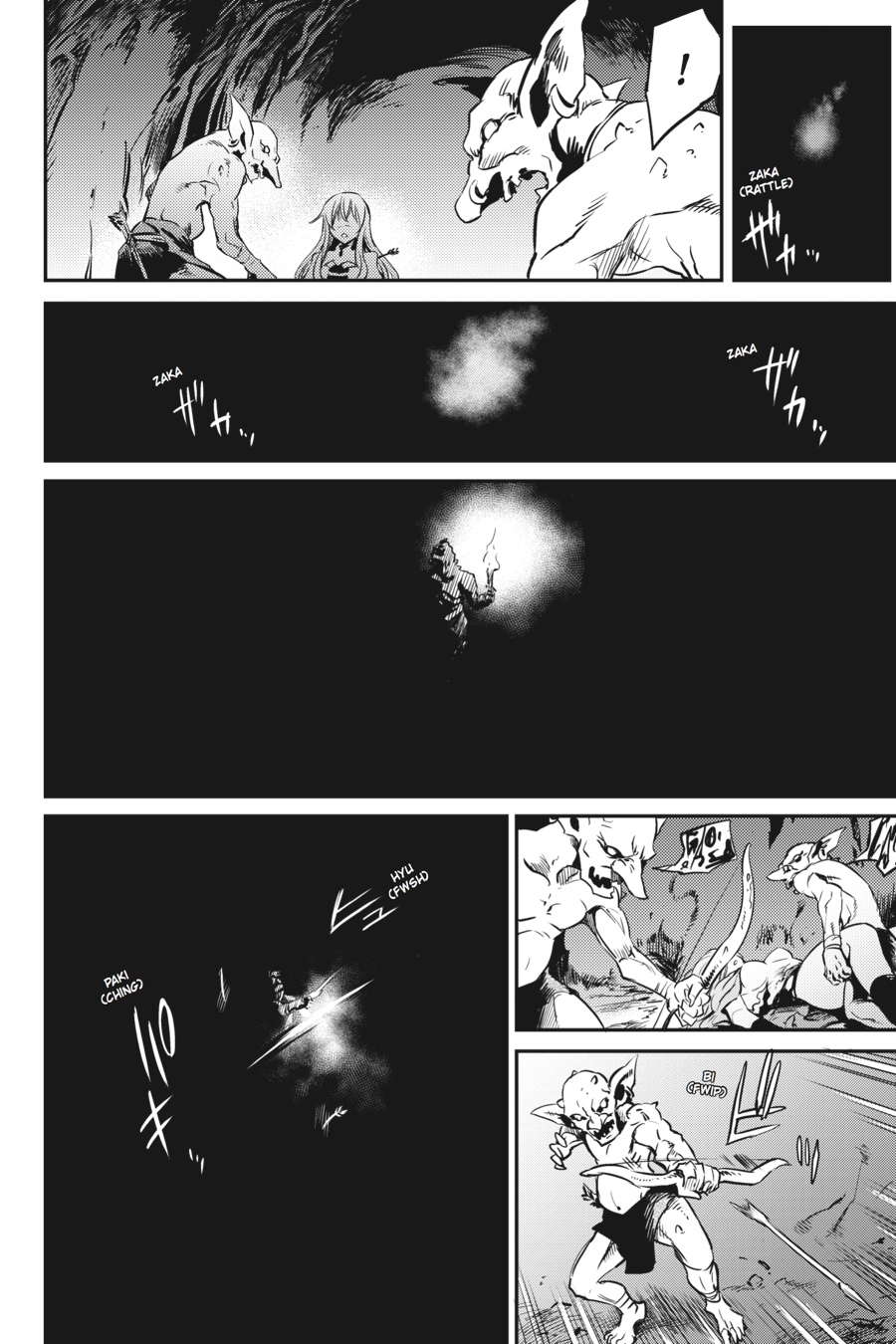 Goblin Slayer Chapter 1 - Page 45