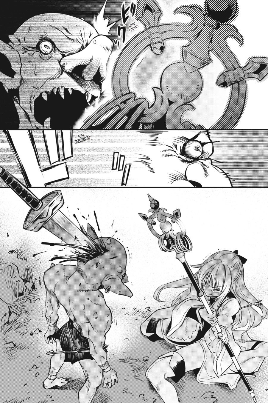 Goblin Slayer Chapter 1 - Page 50