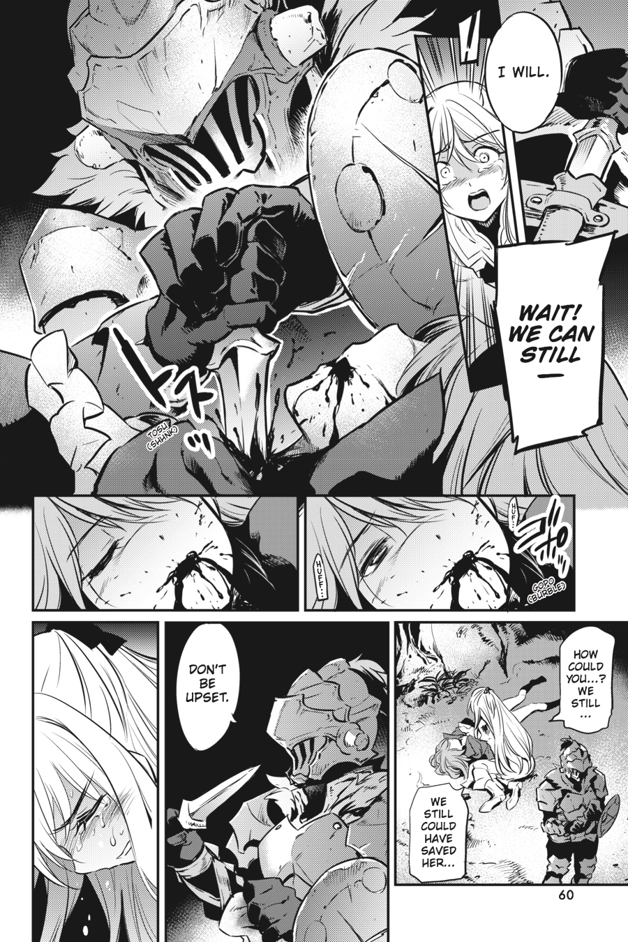 Goblin Slayer Chapter 2 - Page 6