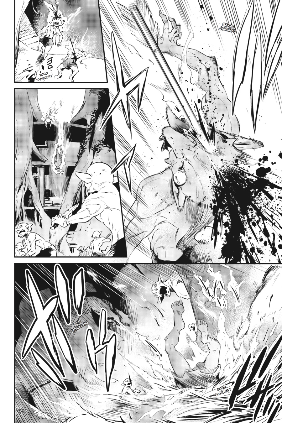 Goblin Slayer Chapter 4 - Page 12