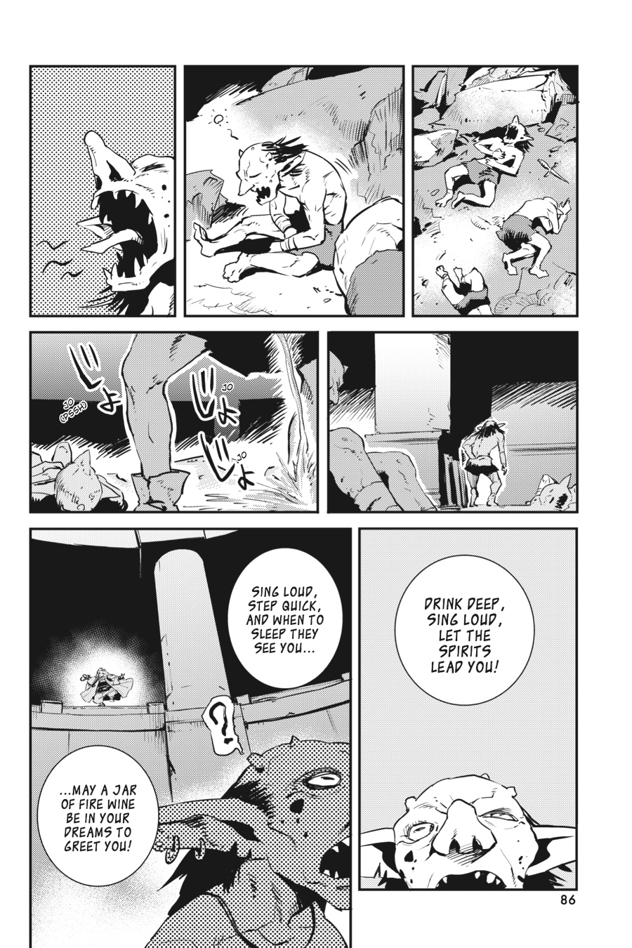 Goblin Slayer Chapter 7 - Page 14