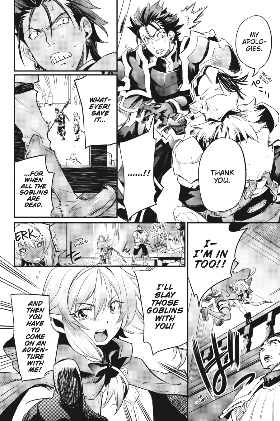 Goblin Slayer Chapter 11 - Page 20