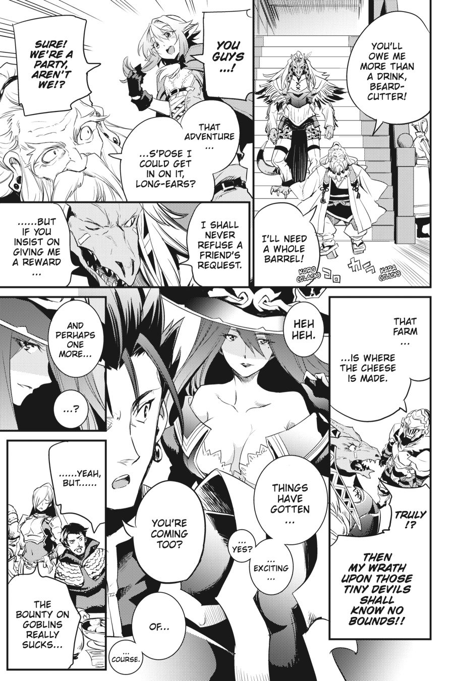 Goblin Slayer Chapter 11 - Page 21