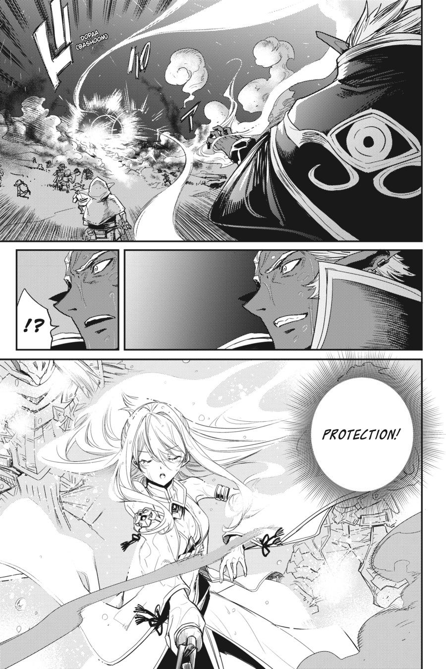 Goblin Slayer Chapter 38 - Page 28