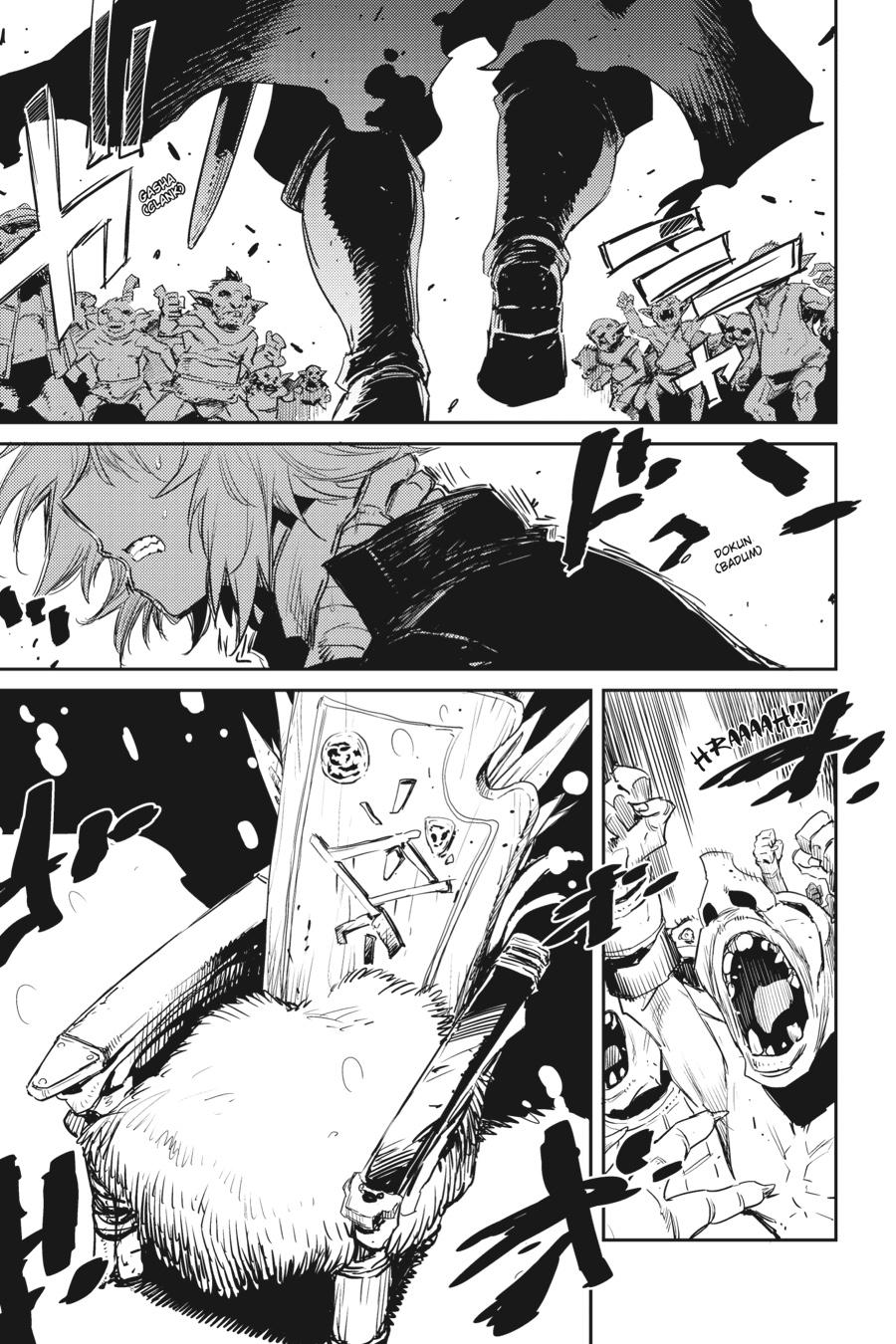 Goblin Slayer Chapter 49 - Page 17