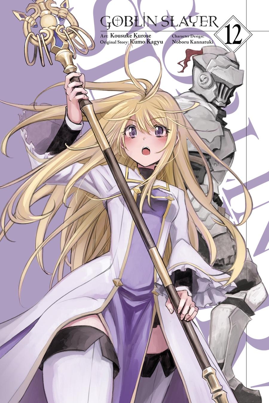 Goblin Slayer Chapter 58 - Page 3