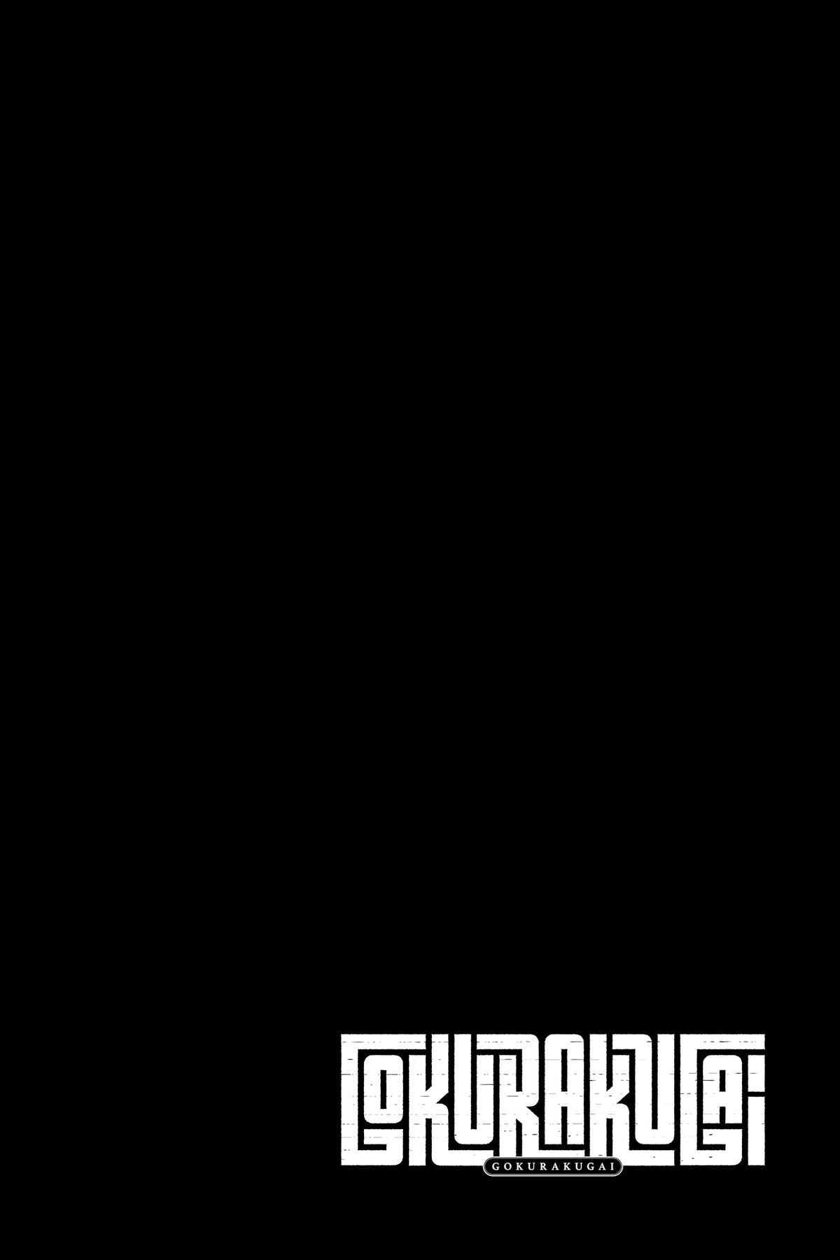 Gokurakugai Chapter 1 - Page 6